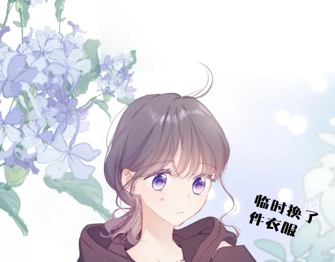 第59章 你的男孩 第10页