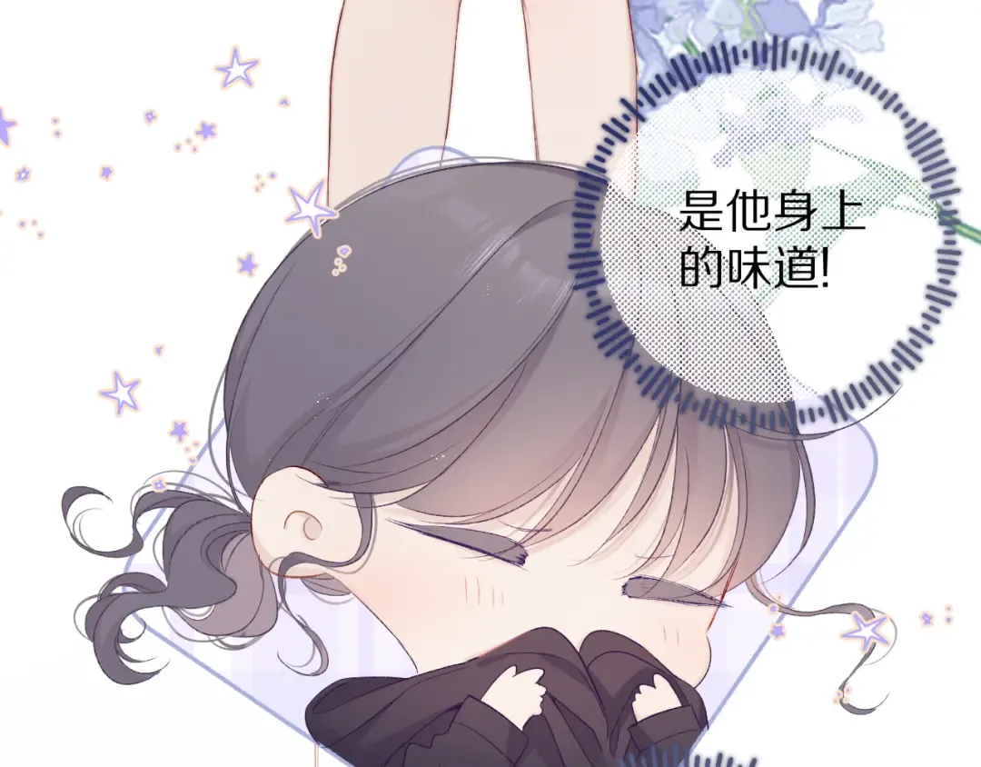 第59章 你的男孩 第13页