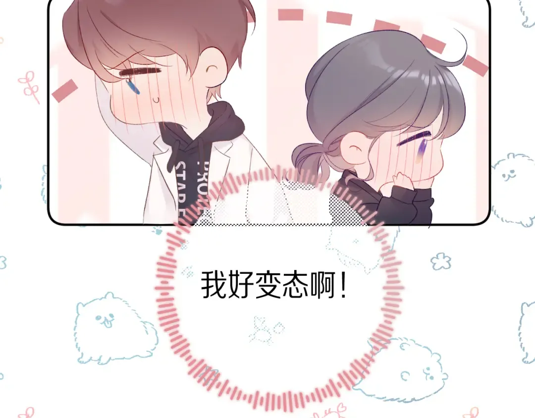 第59章 你的男孩 第18页