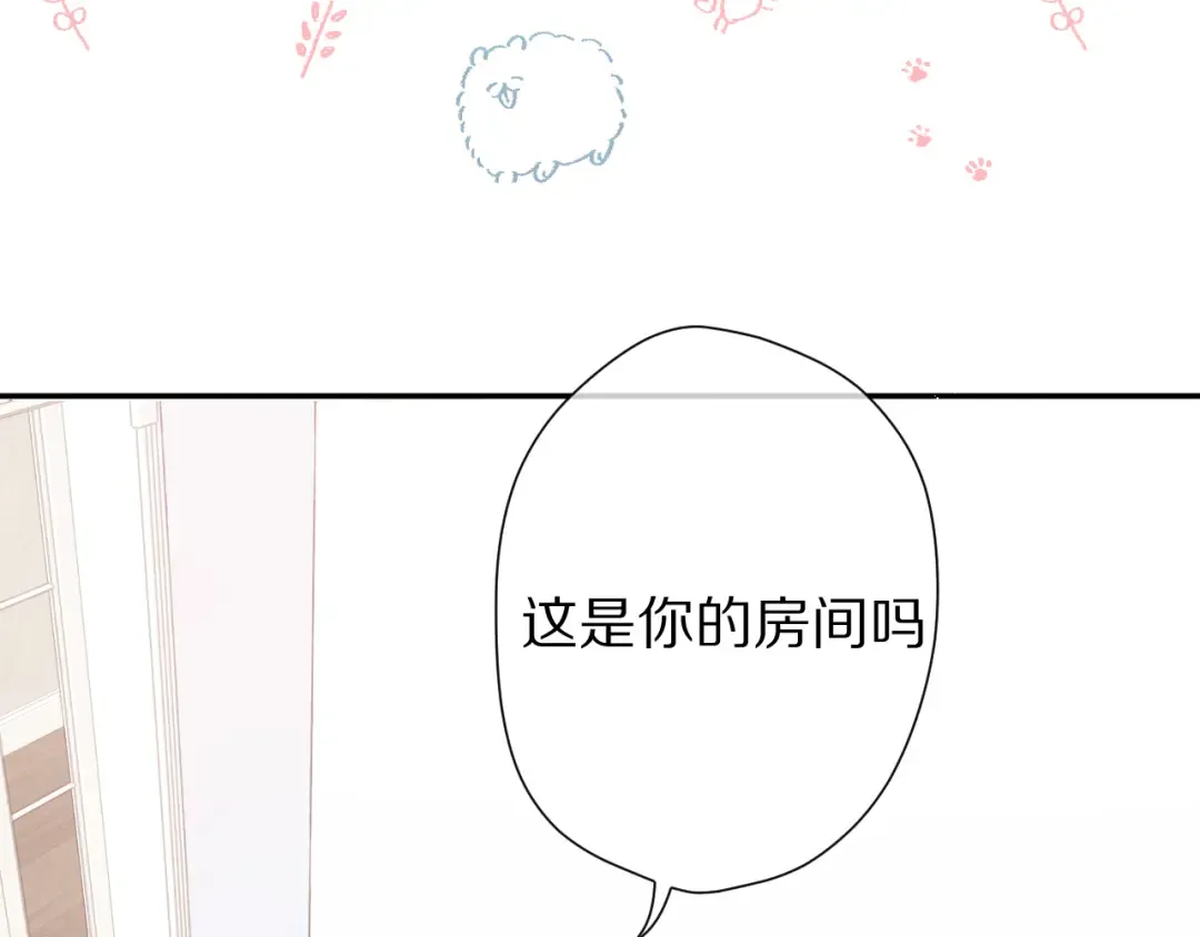 第59章 你的男孩 第19页