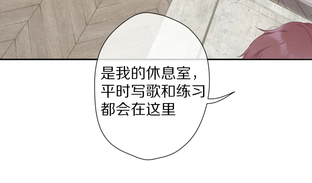 第59章 你的男孩 第21页