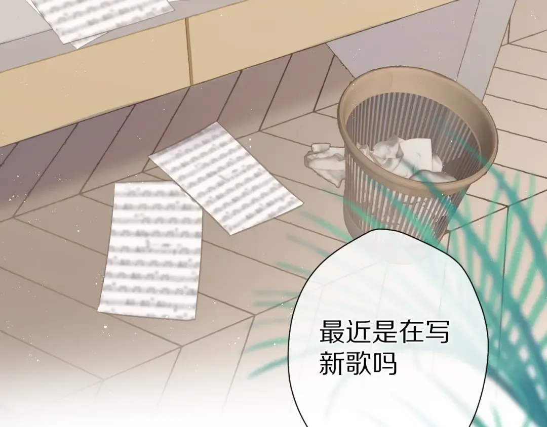 第59章 你的男孩 第23页