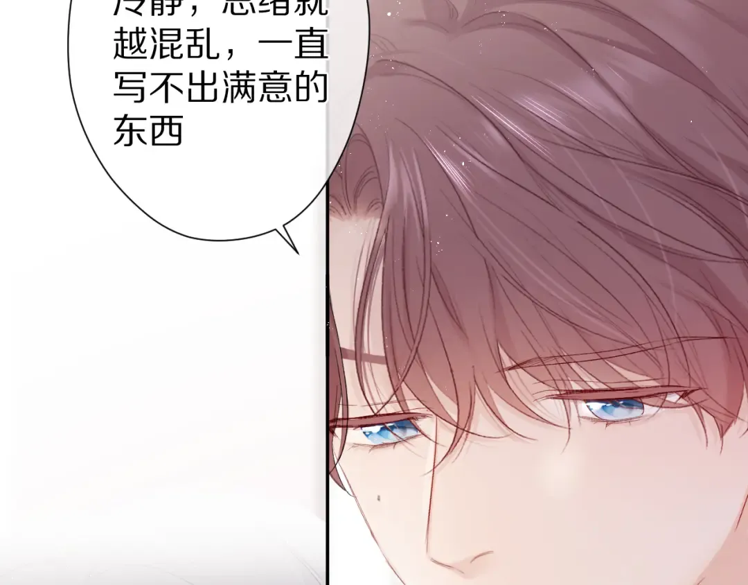 第59章 你的男孩 第27页