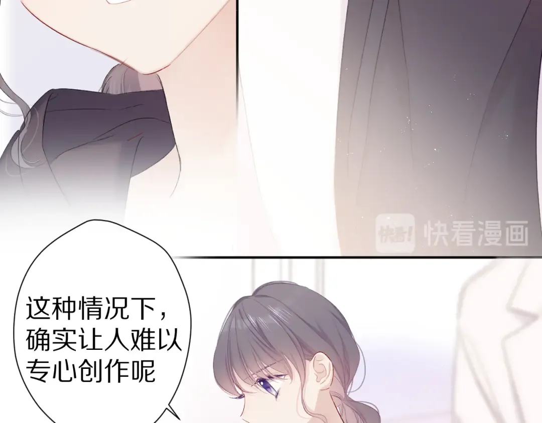 第59章 你的男孩 第29页