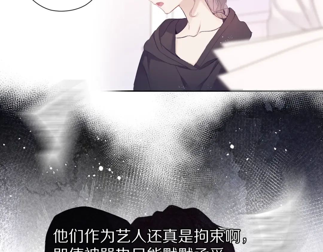 第59章 你的男孩 第30页