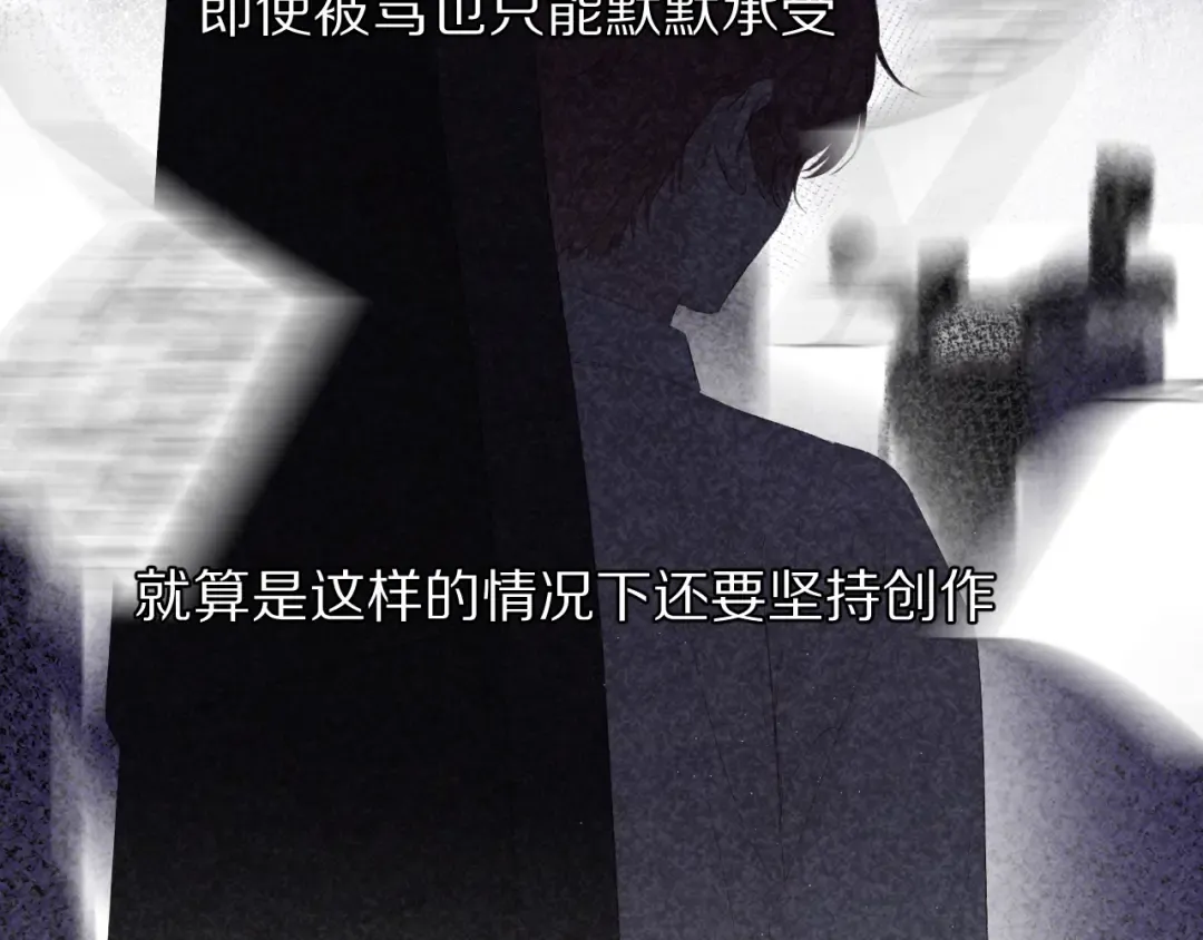 第59章 你的男孩 第31页