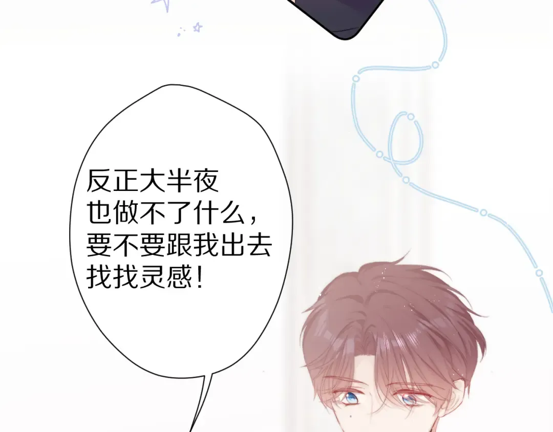 第59章 你的男孩 第33页