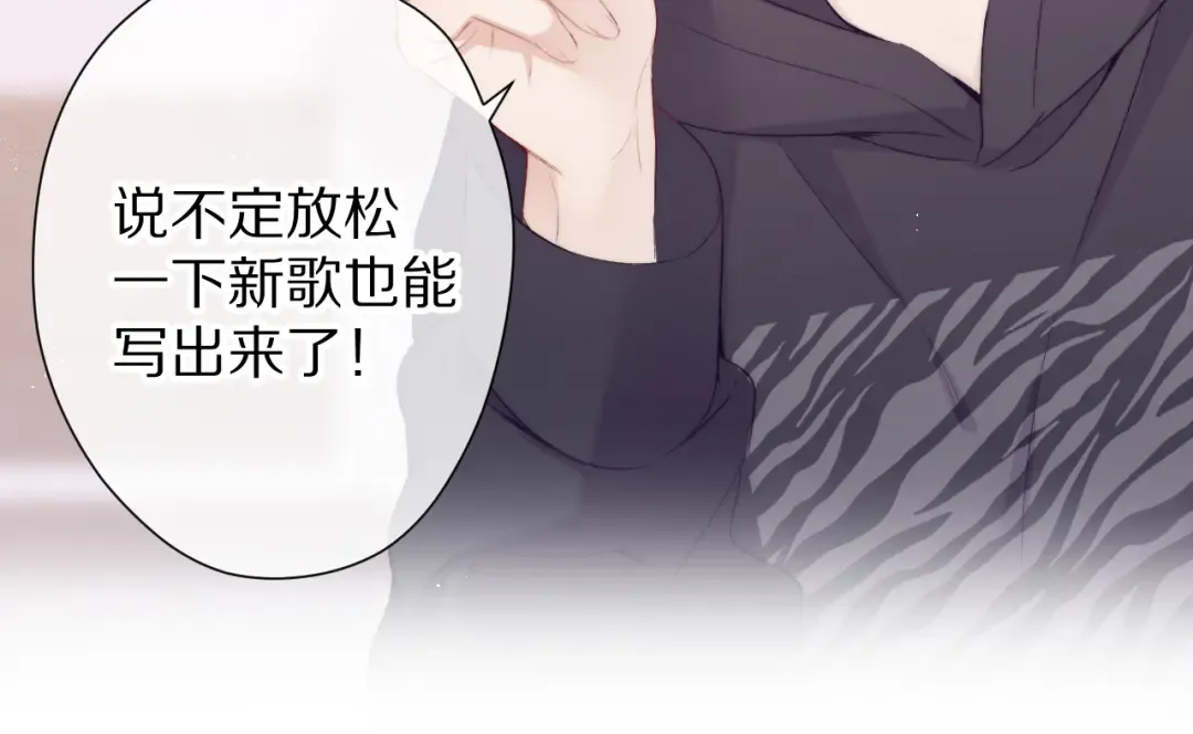 第59章 你的男孩 第37页