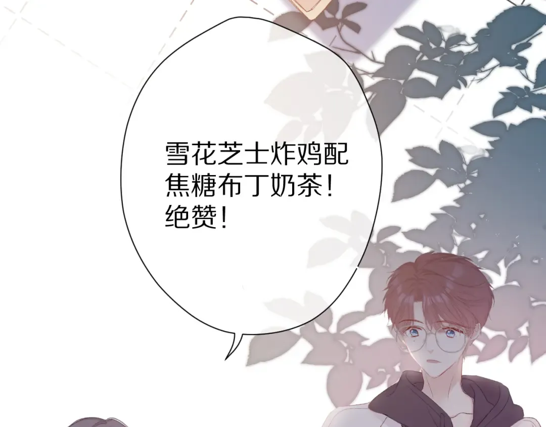 第59章 你的男孩 第41页