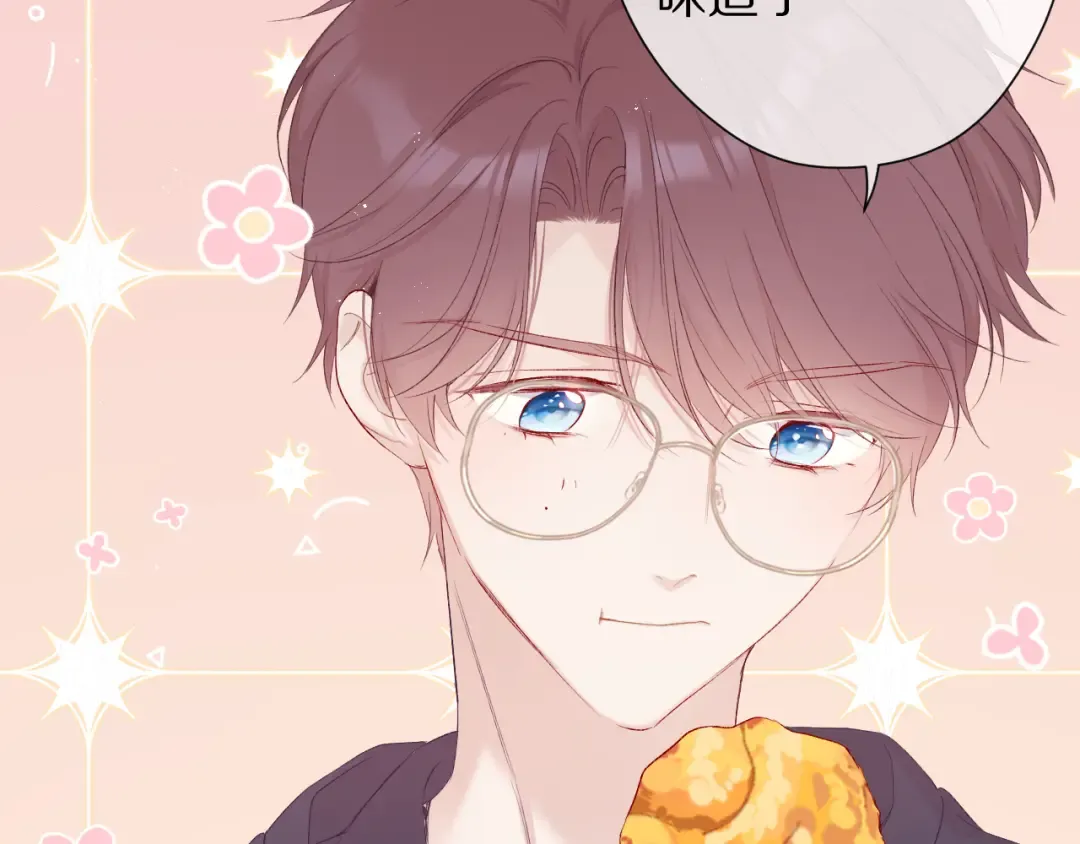 第59章 你的男孩 第44页