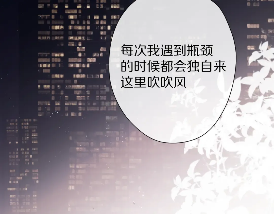 第59章 你的男孩 第46页