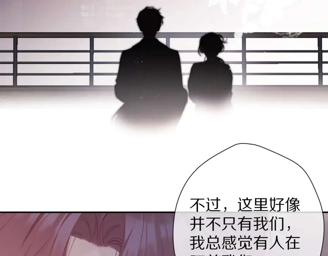 第59章 你的男孩 第47页