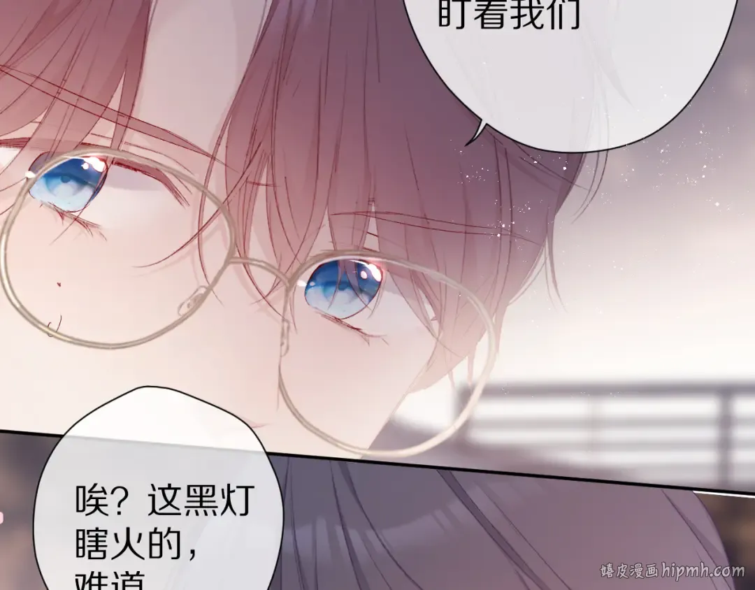 第59章 你的男孩 第48页
