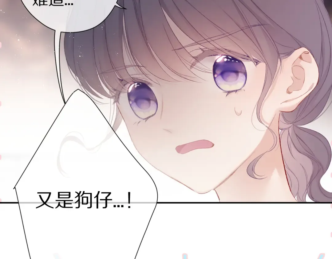 第59章 你的男孩 第49页