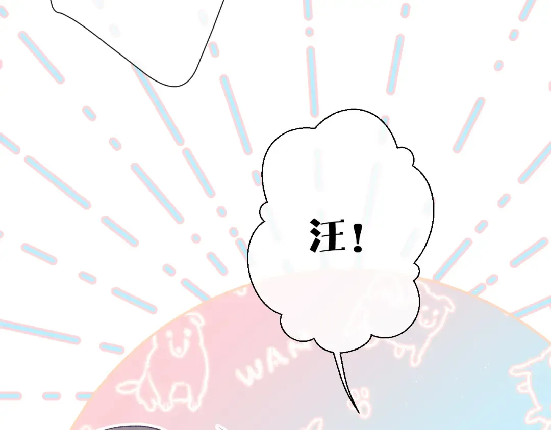 第59章 你的男孩 第50页