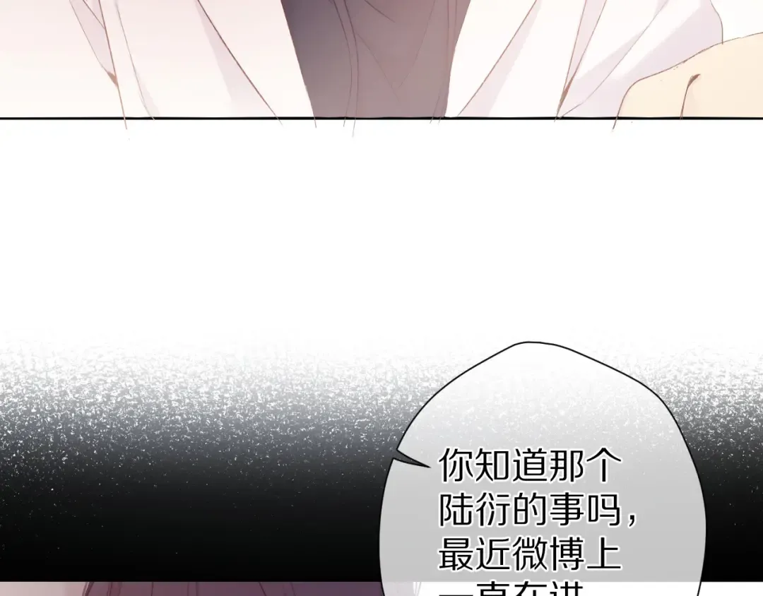 第59章 你的男孩 第59页