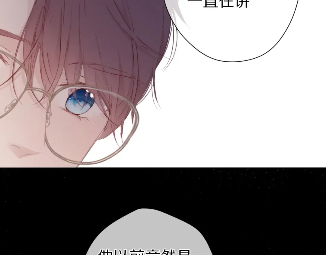 第59章 你的男孩 第60页