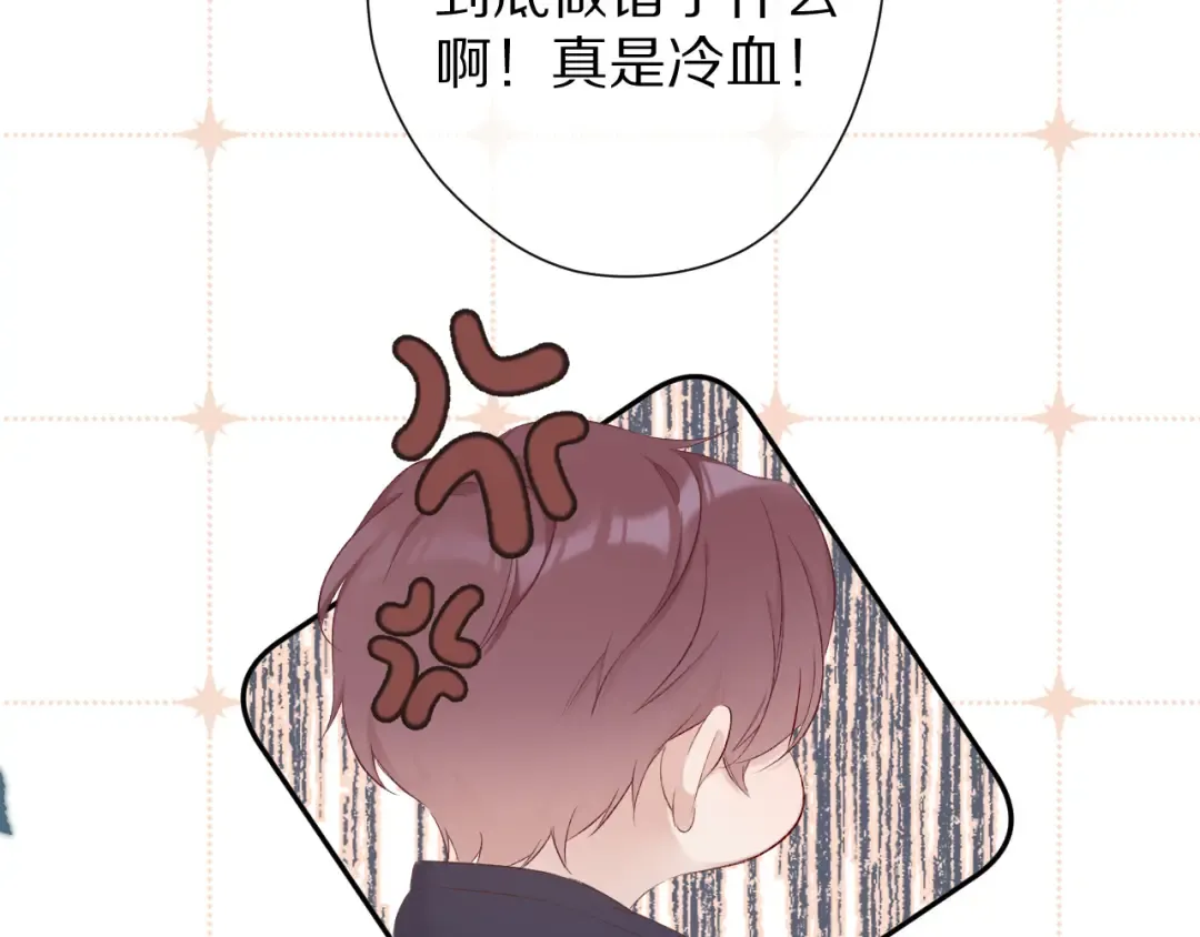 第59章 你的男孩 第65页