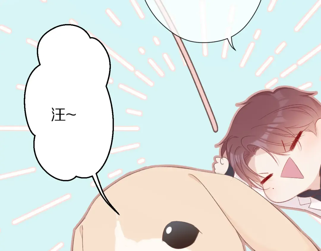 第59章 你的男孩 第71页
