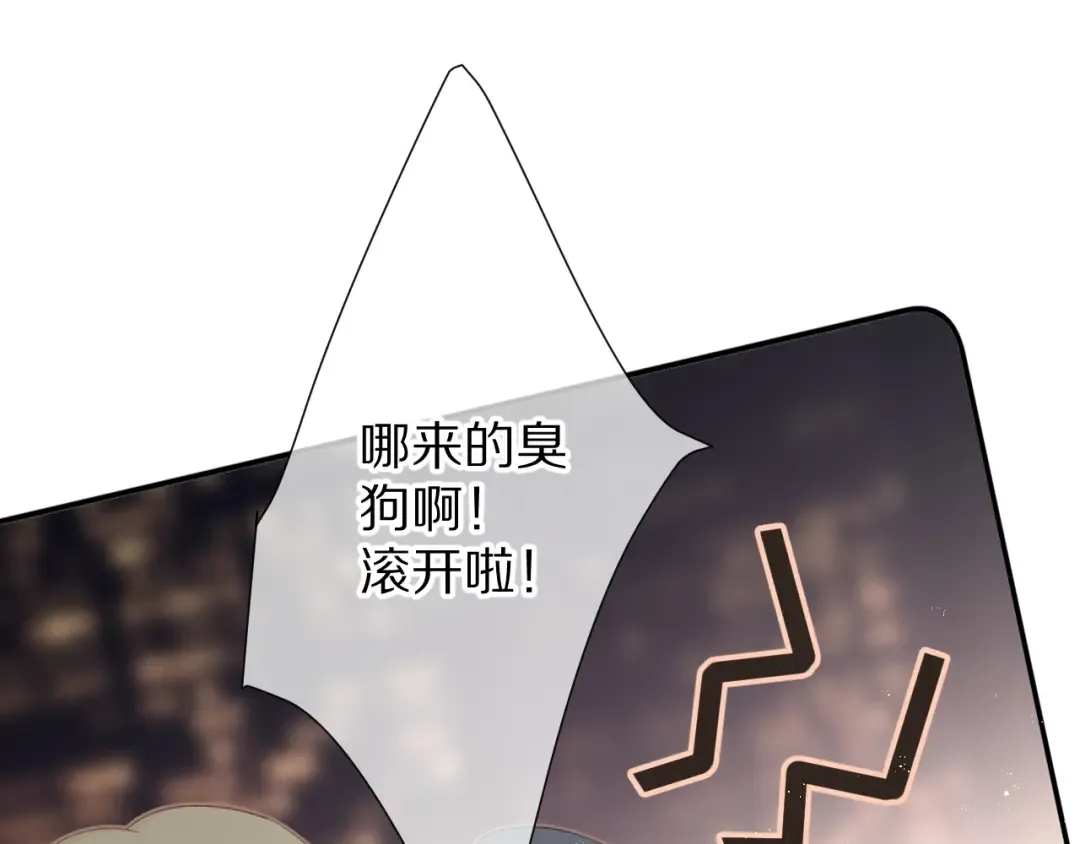 第59章 你的男孩 第73页