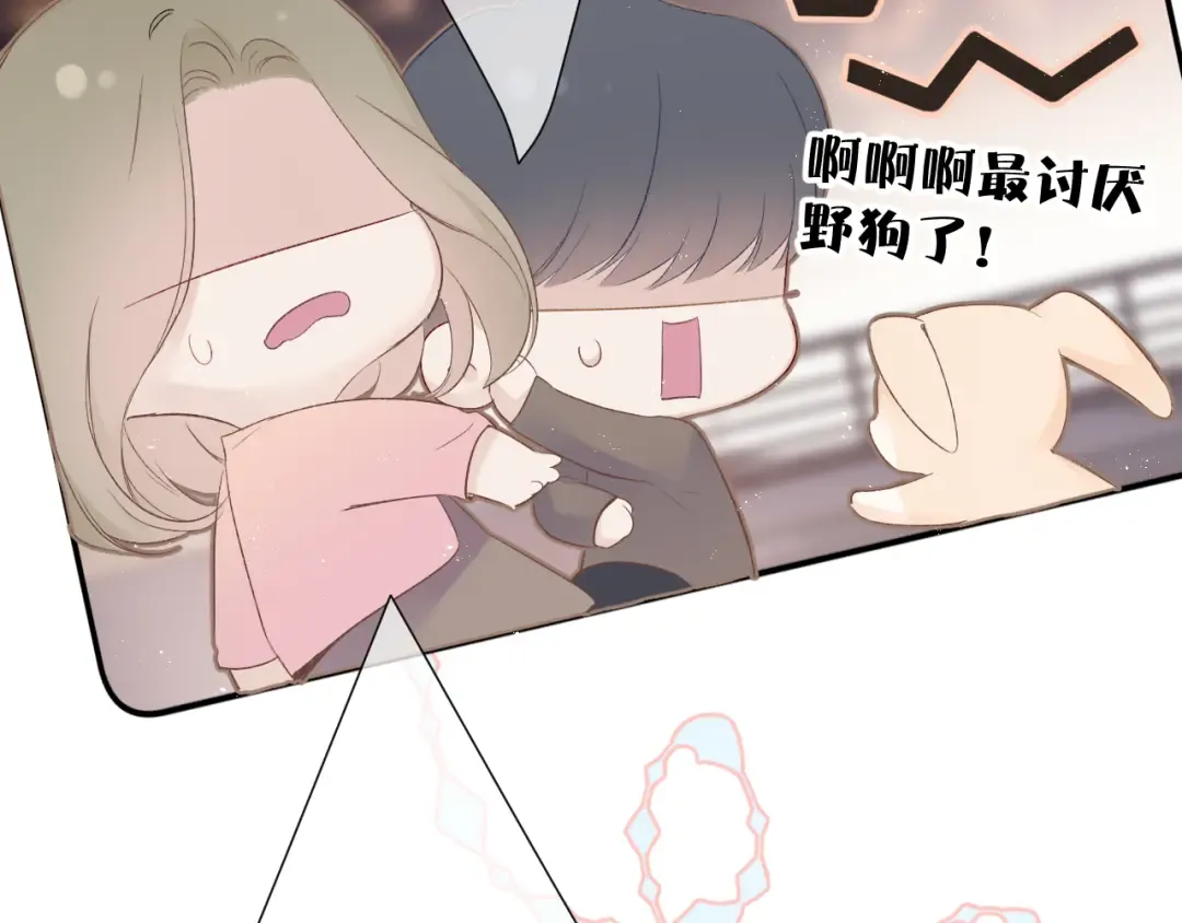 第59章 你的男孩 第74页