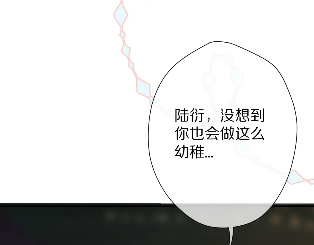 第59章 你的男孩 第76页