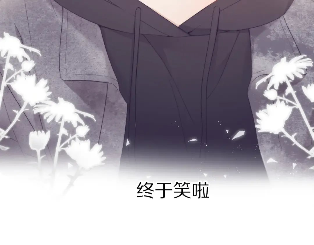 第59章 你的男孩 第83页