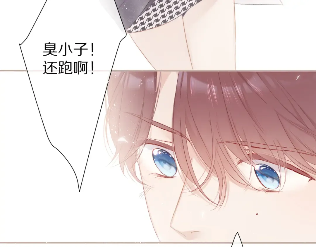 第59章 你的男孩 第95页