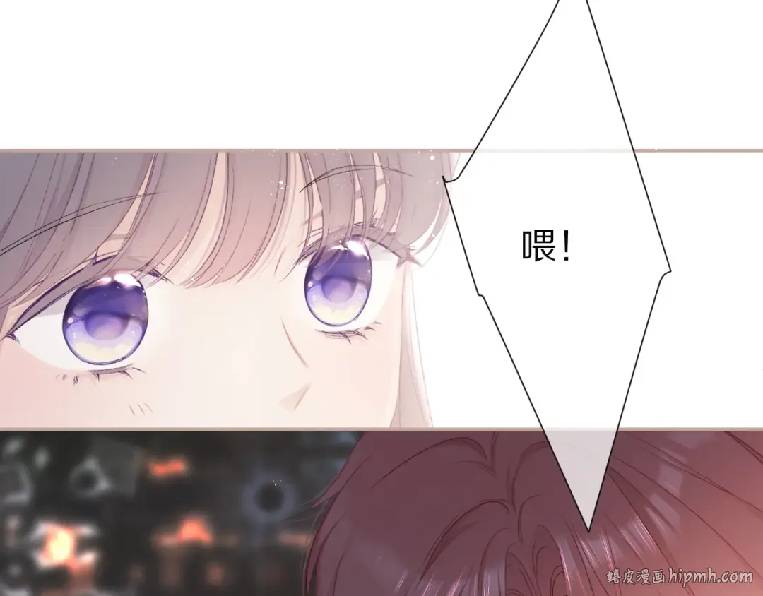 第59章 你的男孩 第96页