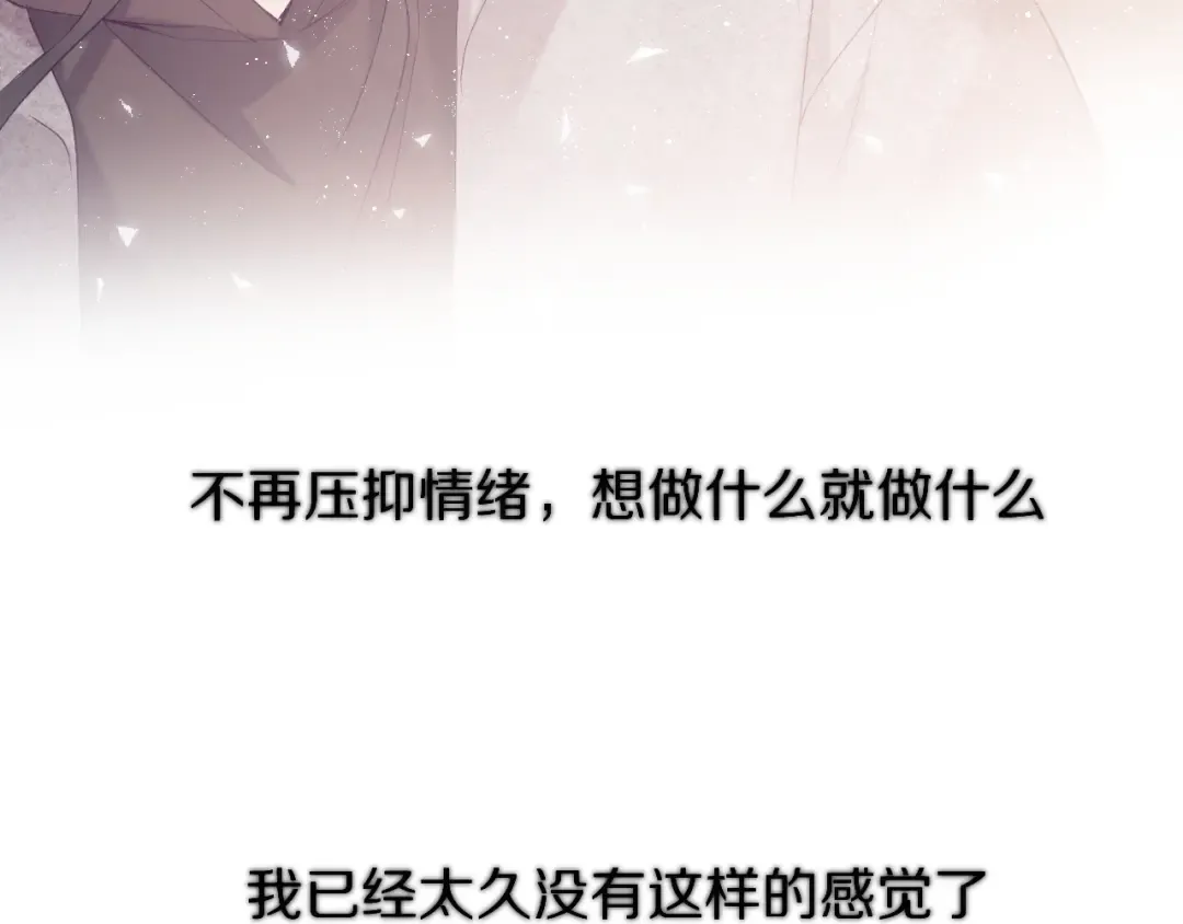 第59章 你的男孩 第99页