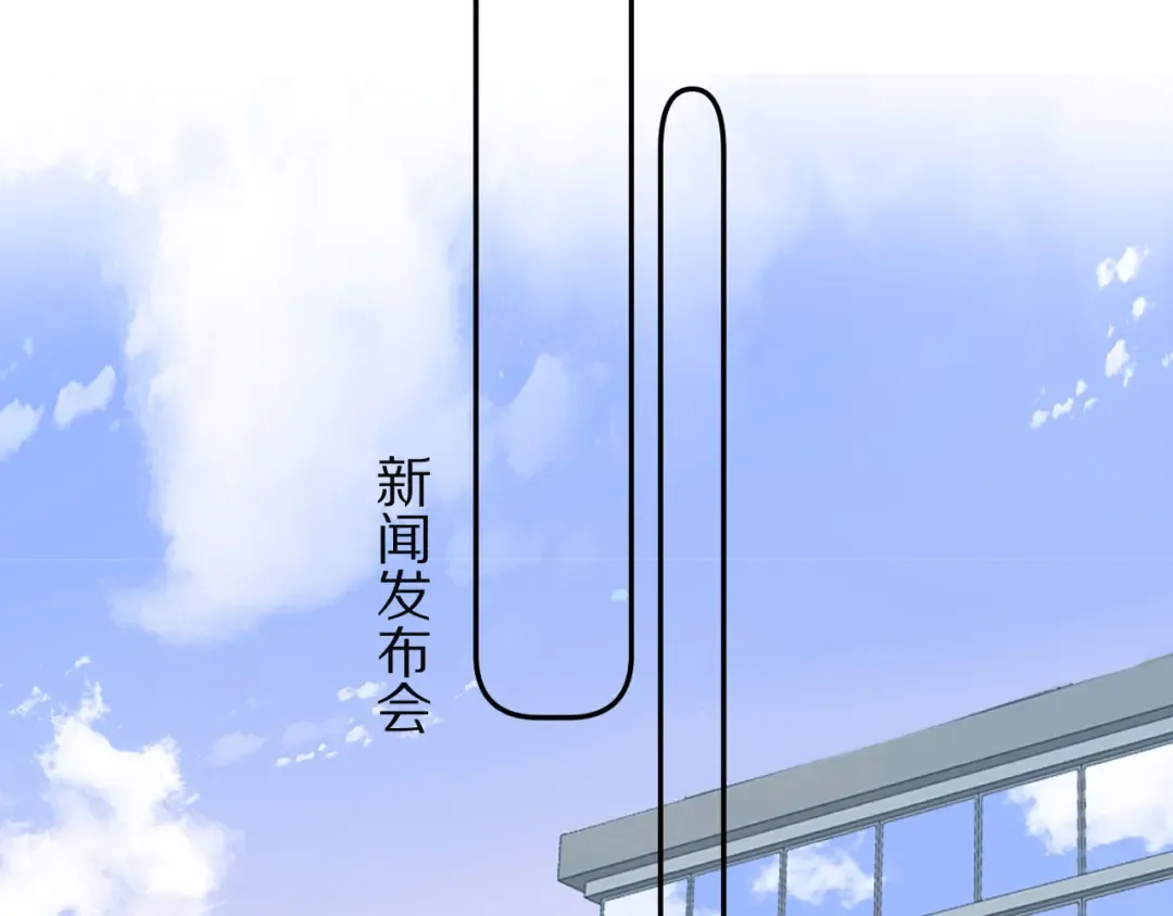 第59章 你的男孩 第106页