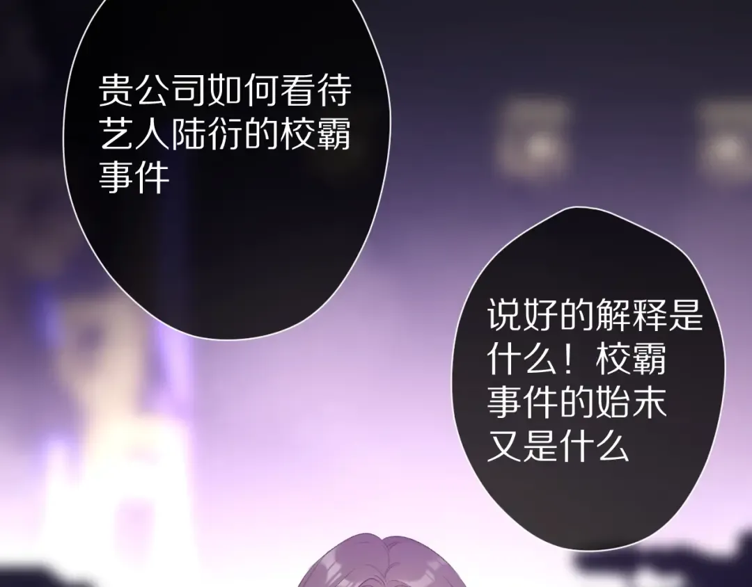 第59章 你的男孩 第108页