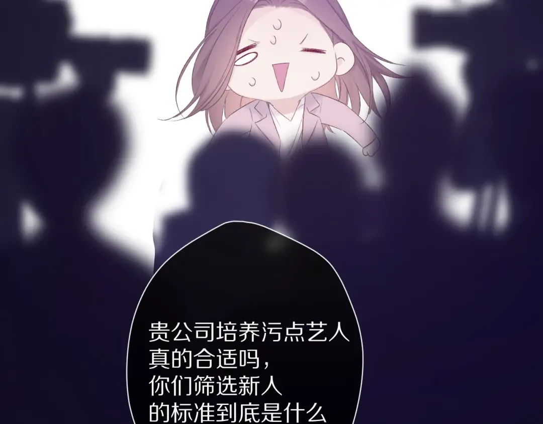 第59章 你的男孩 第109页