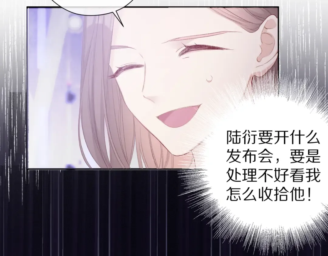 第59章 你的男孩 第111页