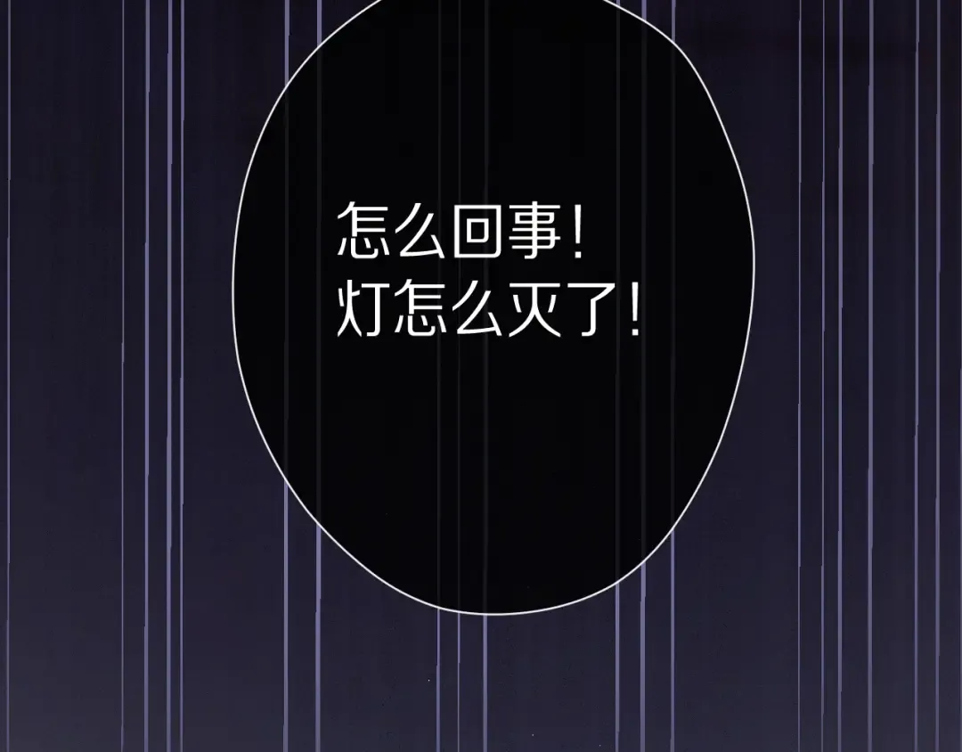 第59章 你的男孩 第113页