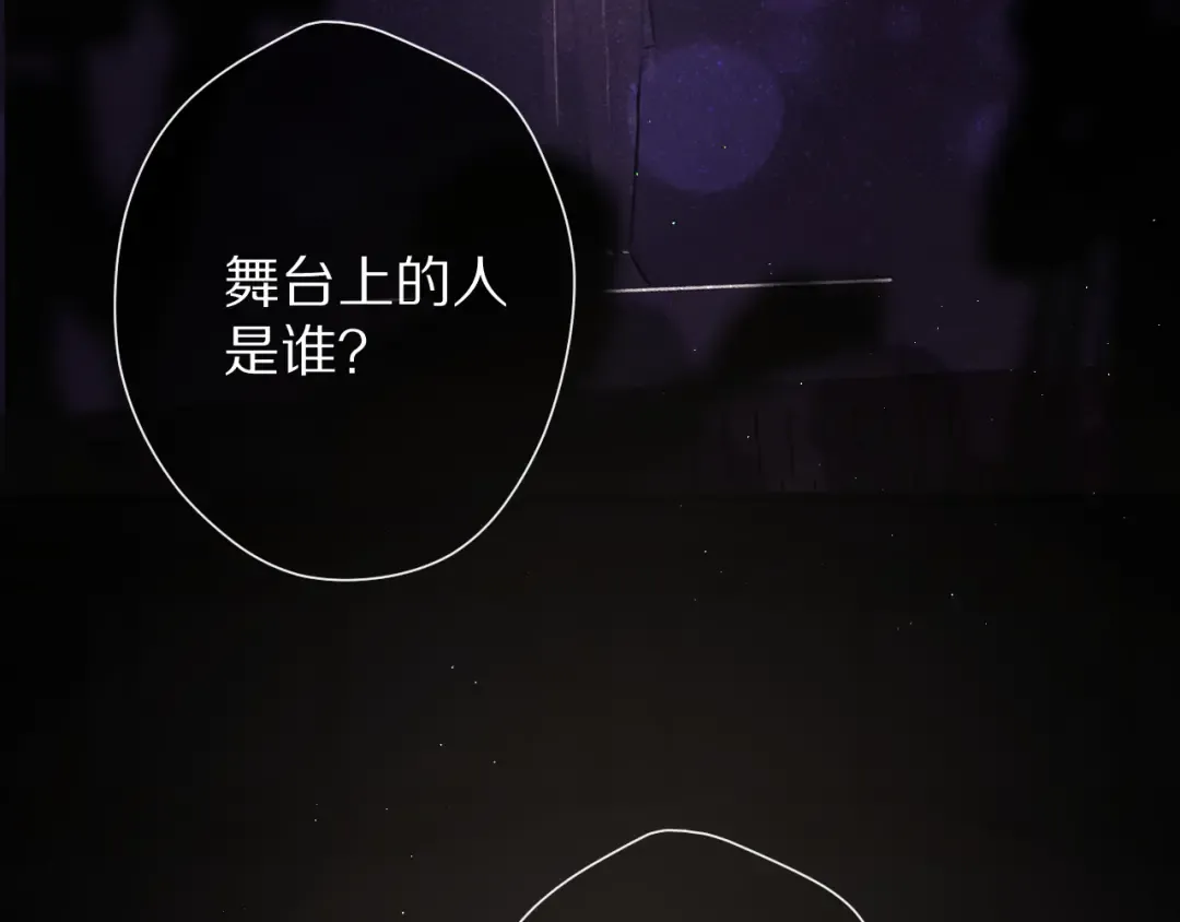 第59章 你的男孩 第118页