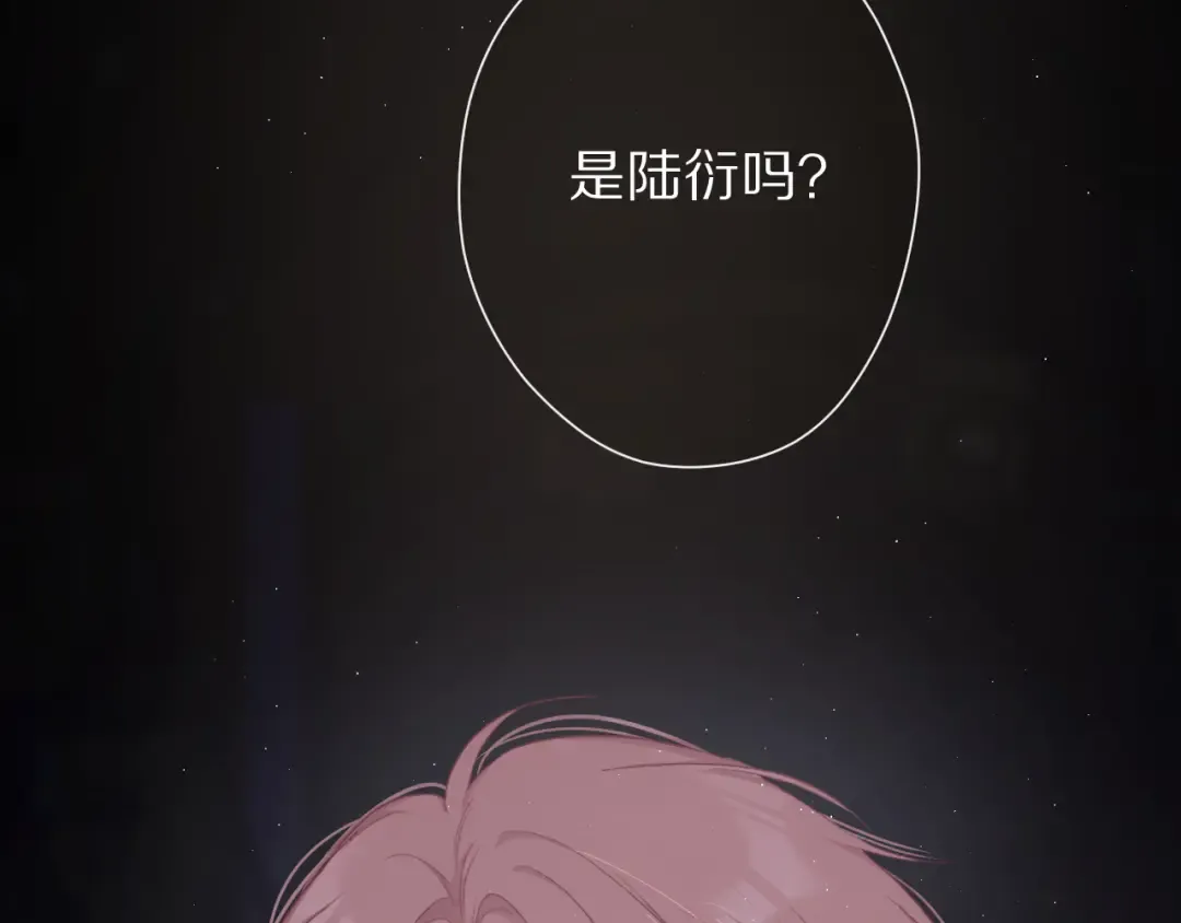 第59章 你的男孩 第119页