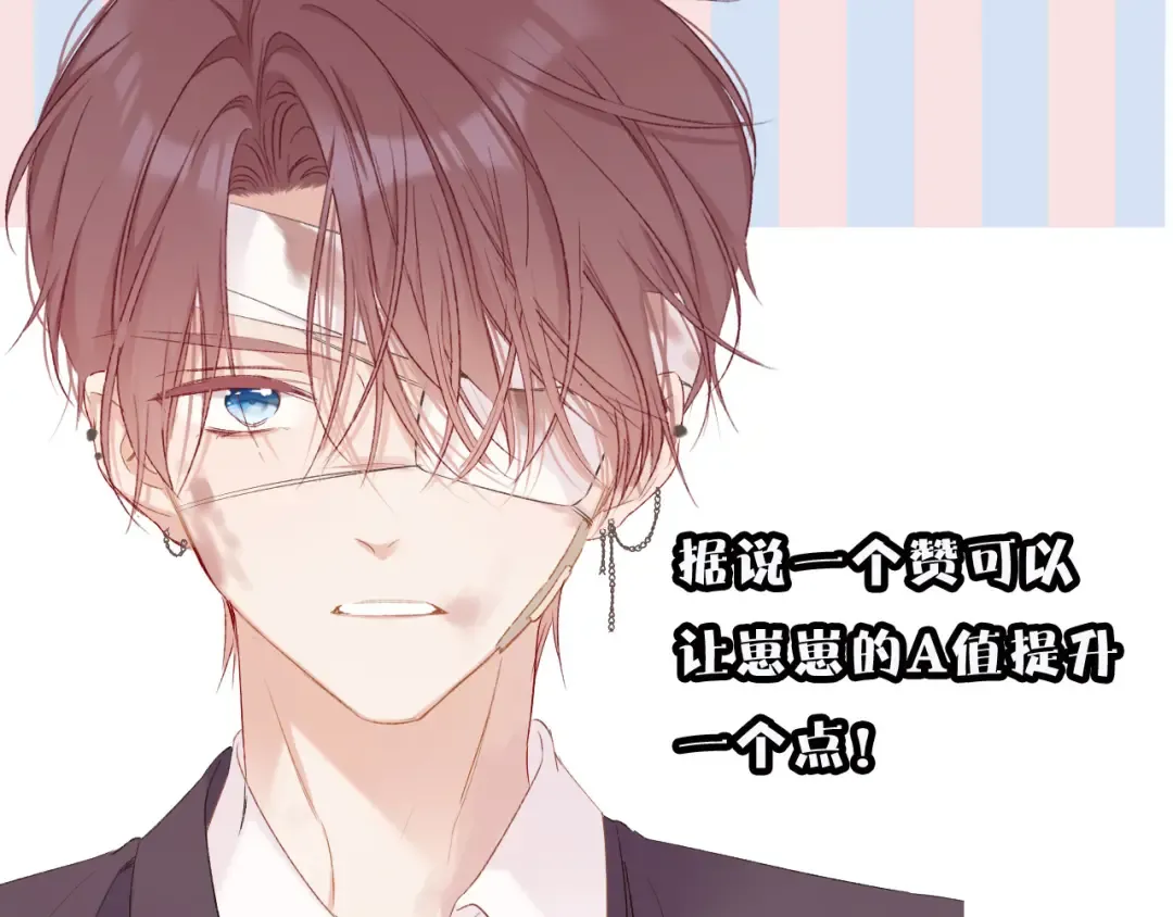 第59章 你的男孩 第126页