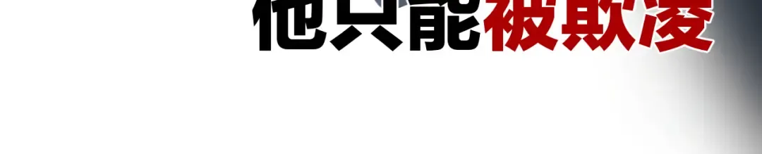 第60话 我的太阳 第19页