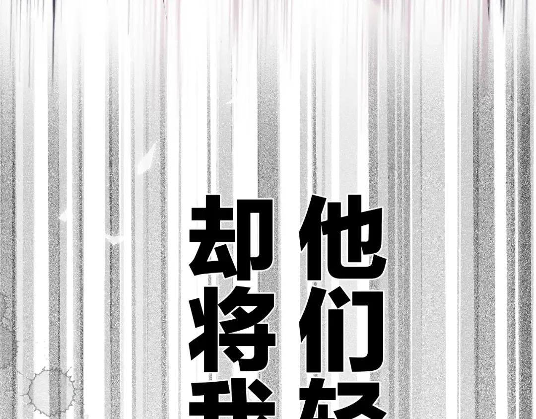 第60话 我的太阳 第55页