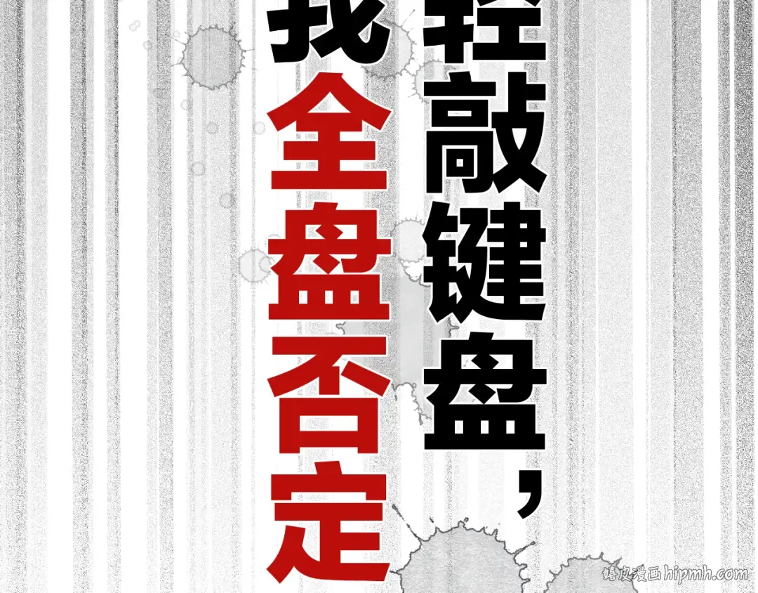 第60话 我的太阳 第56页