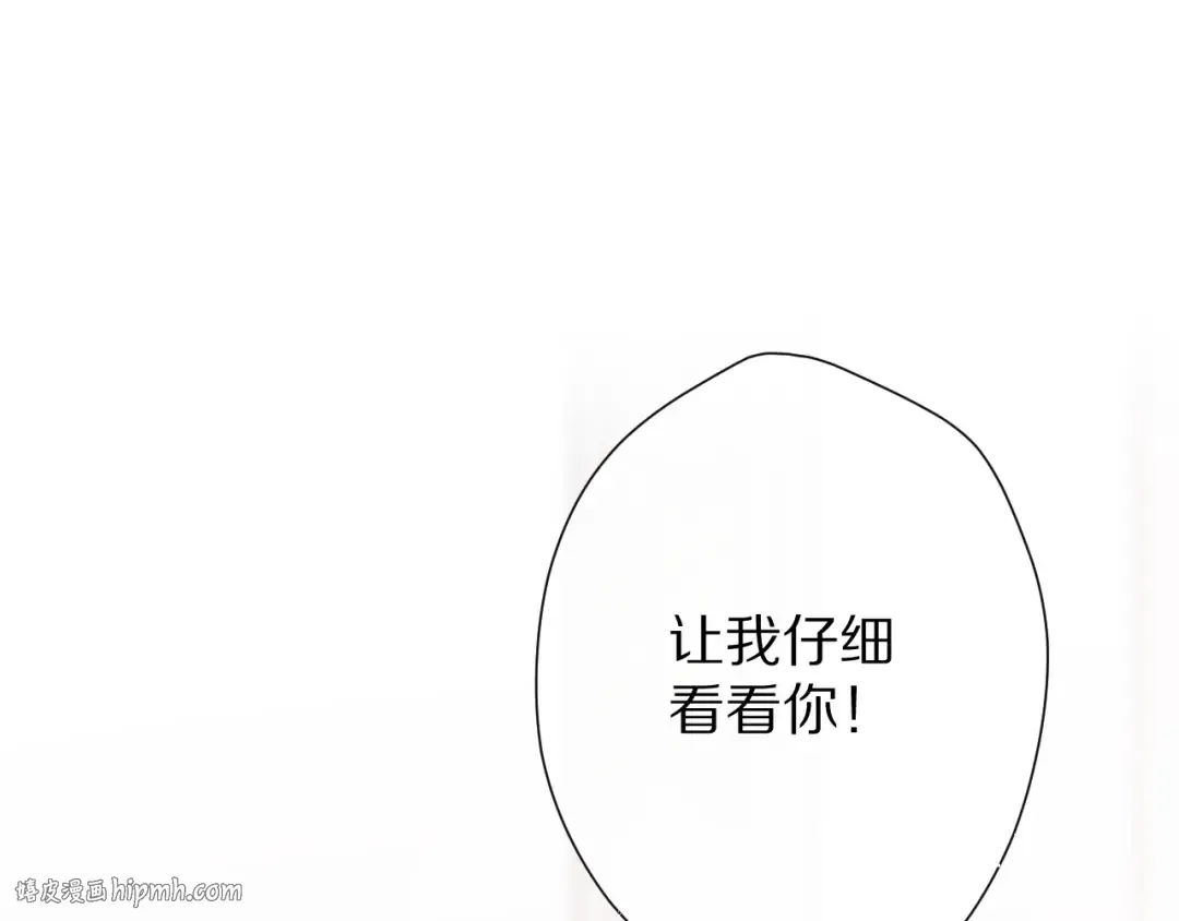 第60话 我的太阳 第112页