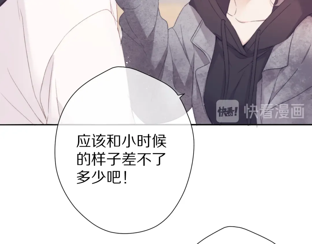 第60话 我的太阳 第114页