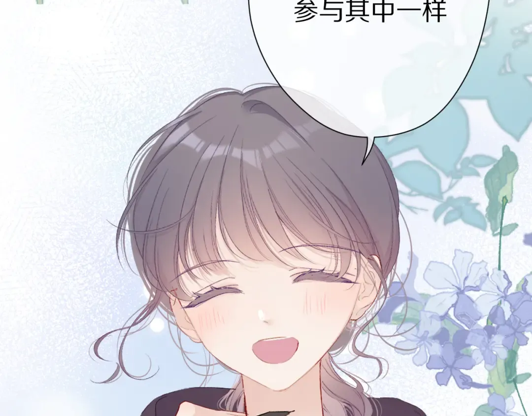 第60话 我的太阳 第118页