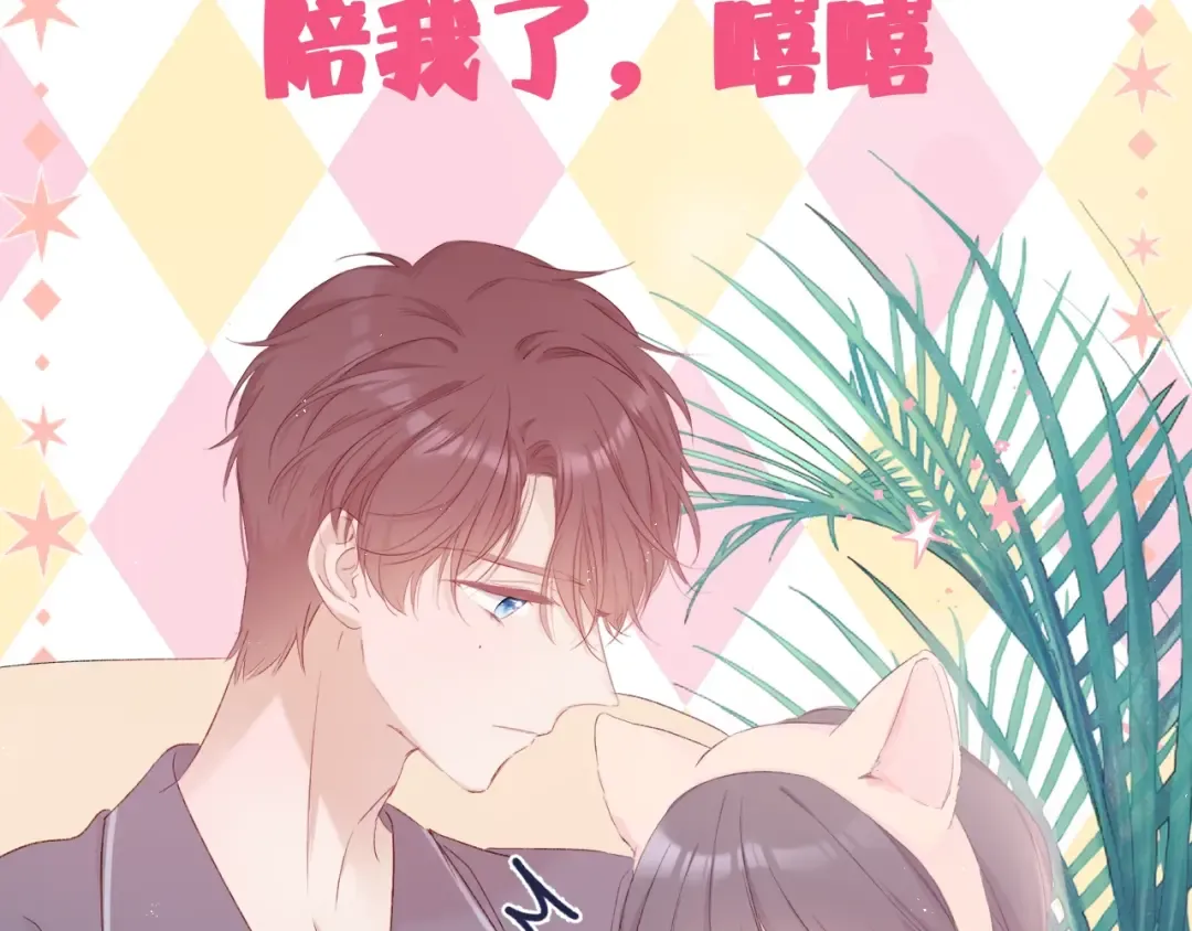 第60话 我的太阳 第124页