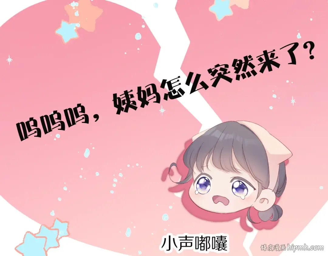 第60话 我的太阳 第128页