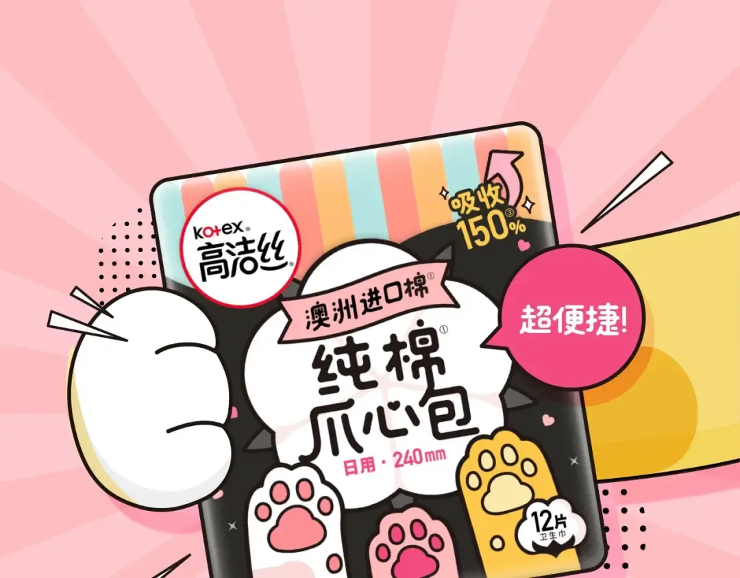 第60话 我的太阳 第135页