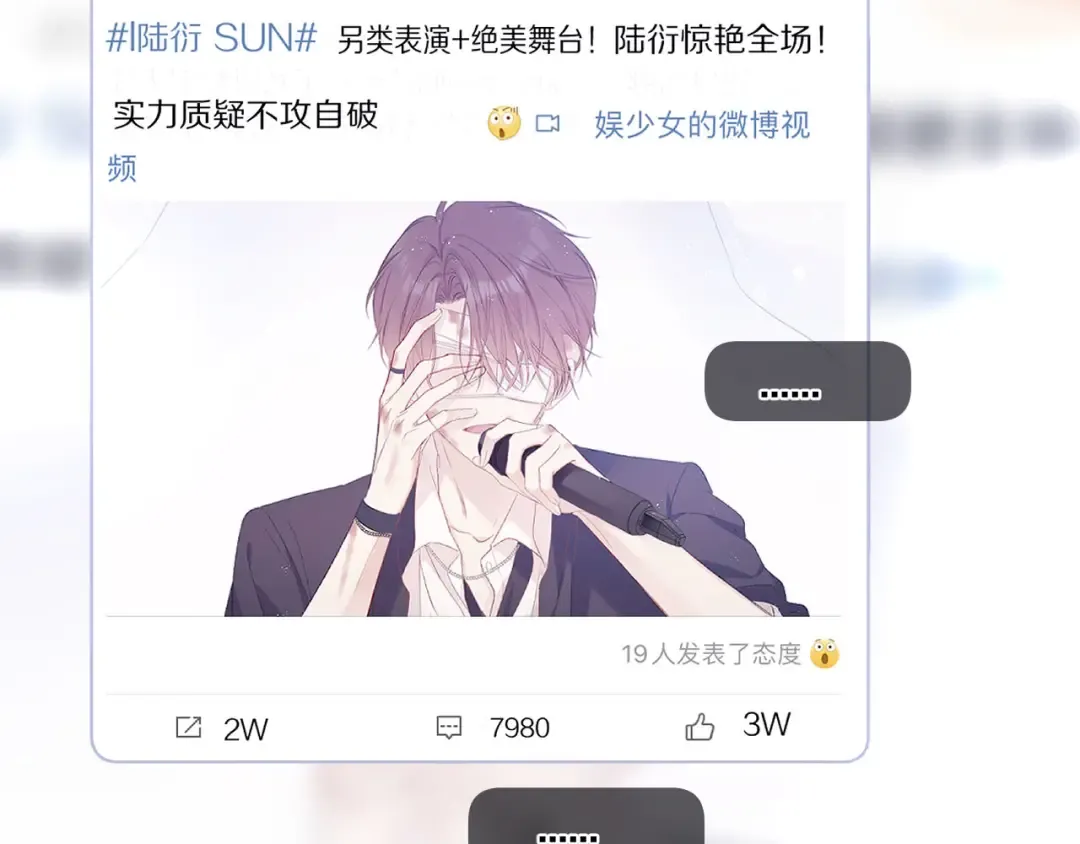 第61话 跟我回家 第5页