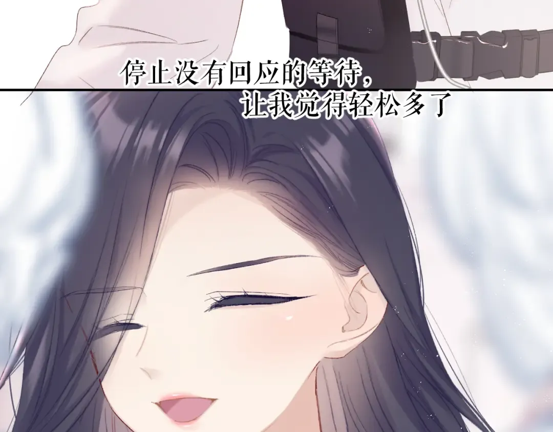 第61话 跟我回家 第33页