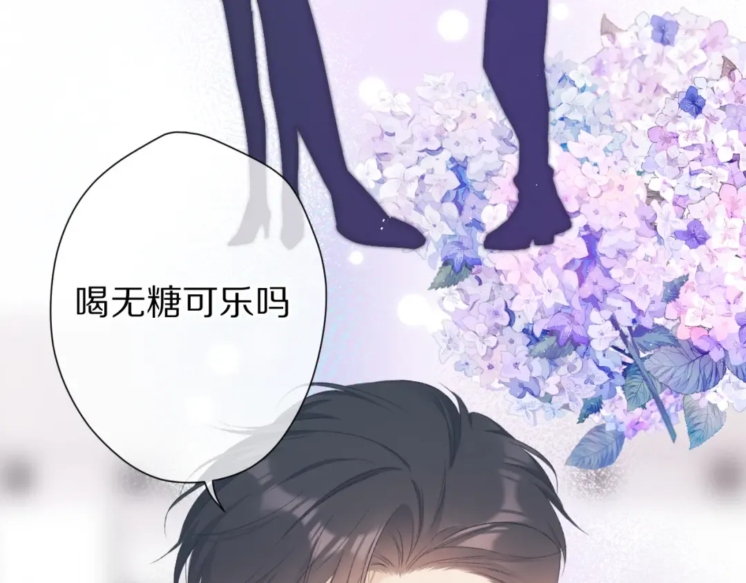 第61话 跟我回家 第37页